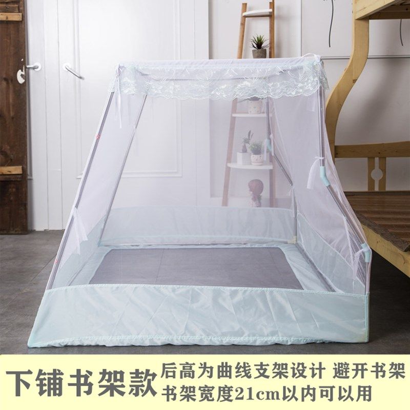 子母床蚊帐1.5m1.8米上下铺斜梯式儿童高低床蒙古包90/120/150cm