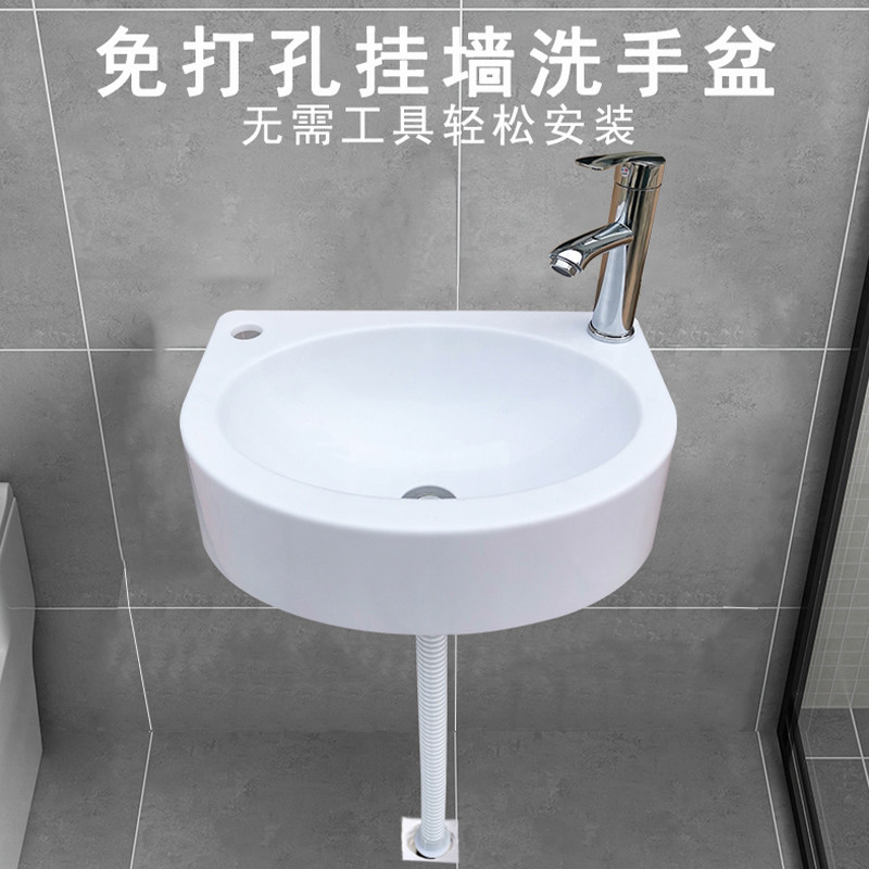 挂墙式洗手盆免打孔小型洗手池塑料简易洗脸盆租房临时洗漱台迷你