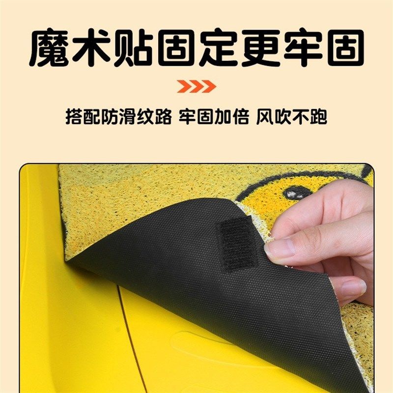 三轮车装饰用品电动三轮车装饰小配件防水丝圈脚垫脚踏板垫地垫