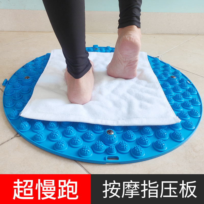 圆形加大加厚指压板足底按摩垫原地超慢跑脚底趾压指板脚踩榴莲垫