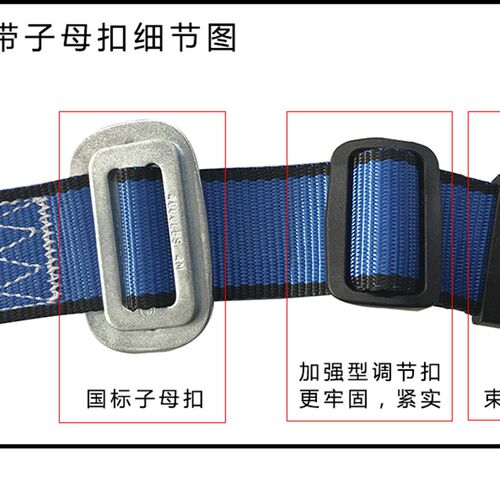 世成五点式安全带高空作业安全绳耐磨全身保险绳双钩防坠落套装