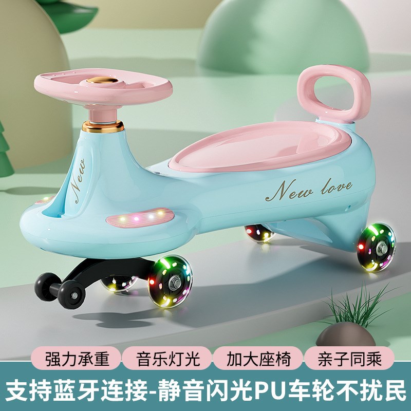儿童扭扭车2-8岁男 女宝宝溜溜车防侧翻摇摆车静音万向轮学步车