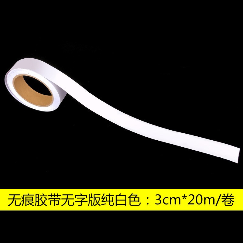 装修水电管线标识胶带瓷砖水电标示走向贴纸水电警示胶布新款