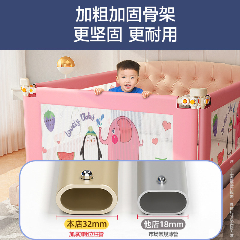 婴儿床围栏护栏宝宝防摔防护栏床边床上铺儿童防掉床挡板一面单侧