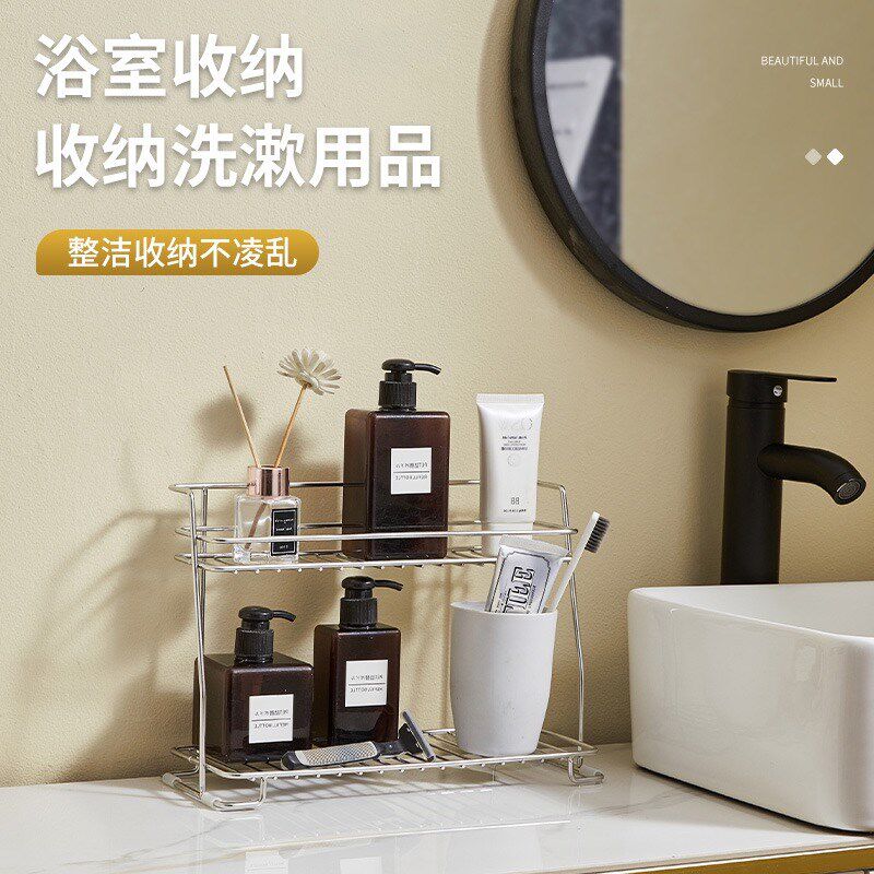 双层置物架3f04不锈钢厨房台面水杯调料架浴室护肤品收纳架沥水架