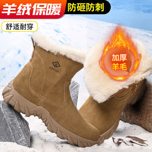 钢板电焊工冬季 劳保鞋 钢头防砸防刺穿工作高帮工地棉鞋 款 加绒 男士