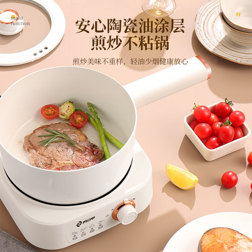 多功能快煮锅家用电炒锅鸳鸯火锅小型两件式可拆洗陶瓷不粘小电锅