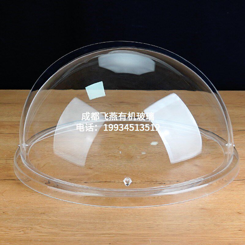 亚克力圆形透明食品凉菜蛋糕翻盖保鲜防尘罩展示托盘盖子灯罩猫窝