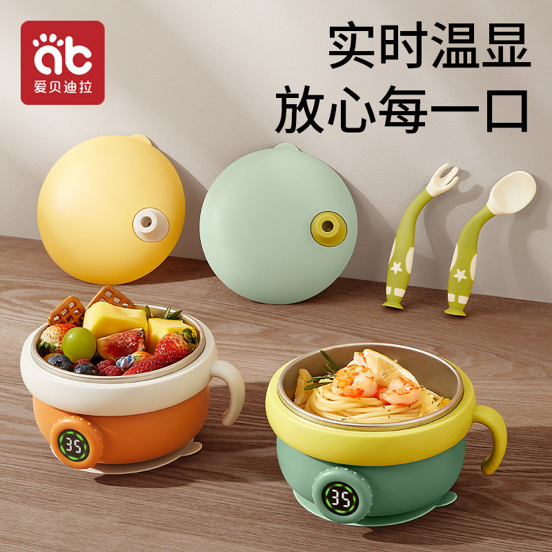 宝宝辅食碗婴儿专用恒温注水保温碗婴幼儿吃饭米粉碗防摔儿童餐具,婴童用品,儿童餐具,淘宝优惠券,粉丝福利购,淘宝优惠卷