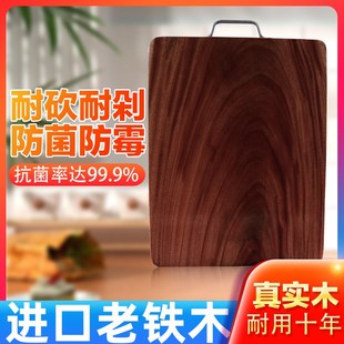 铁木实木砧板厨房切菜板抗菌防霉家用案板整家用粘板方形菜板刀板