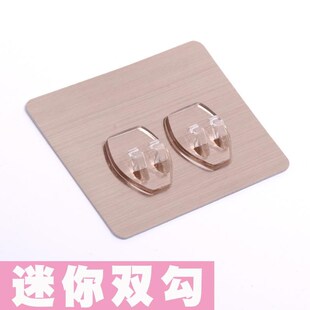 易牢永逸 厨房卫生间置物收纳架双贴片免钻免钉5连钩单钩贴片