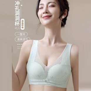无钢圈聚拢大胸显小防下垂收副乳调整型洞洞全罩杯无痕薄款 文胸罩