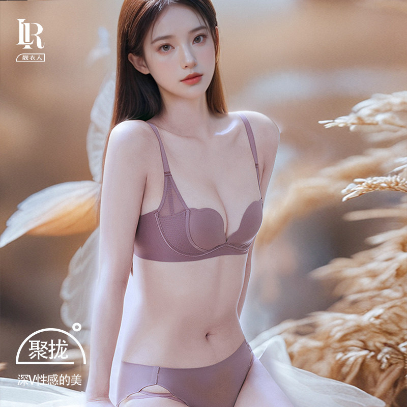 liang靓 贝壳杯文胸20v24新款爆款无痕无钢圈内衣女夏季薄款聚拢