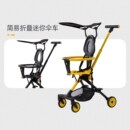 呵宝婴儿推车轻便单杆推车易携儿童宝宝手推车简易折叠迷你伞车