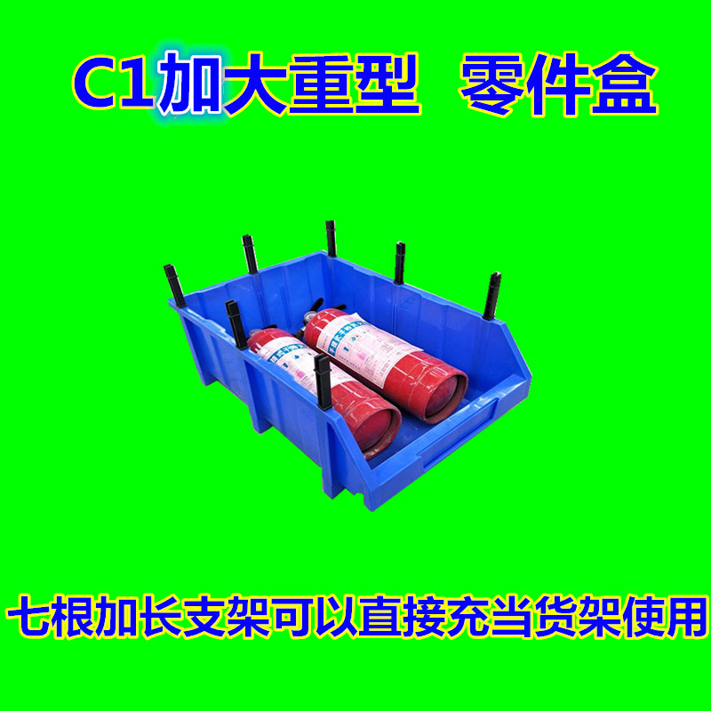 五金组合式零件盒工具收纳架螺丝盒物料盒配件收纳盒工具盒塑料盒