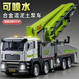合金水泥泵车玩具儿童浇灌车混凝土运输车男孩工程车可喷水玩具车