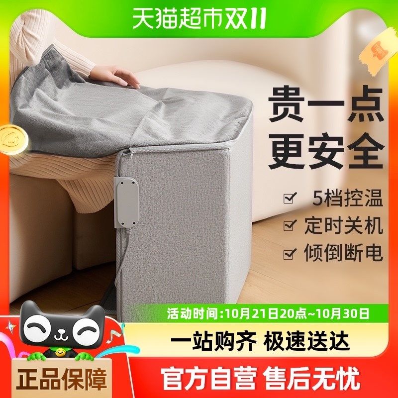 昕科暖脚围挡桌下取暖暖脚器圆围四围办公加热暖垫冬天