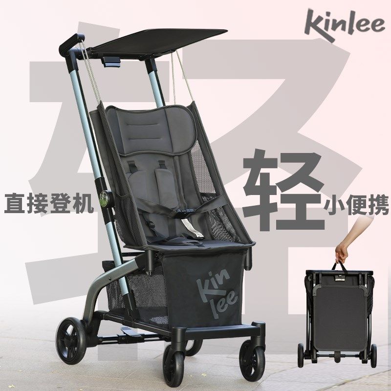 口袋式推车轻便婴儿推车一键折叠可登机可坐可半N躺溜娃凯利TS208