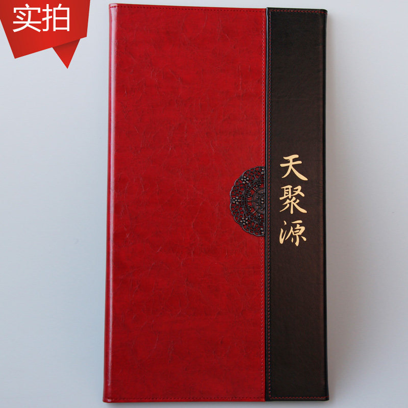 高档菜谱制作定制活页菜单设计印刷餐牌菜牌菜谱本点菜酒水单