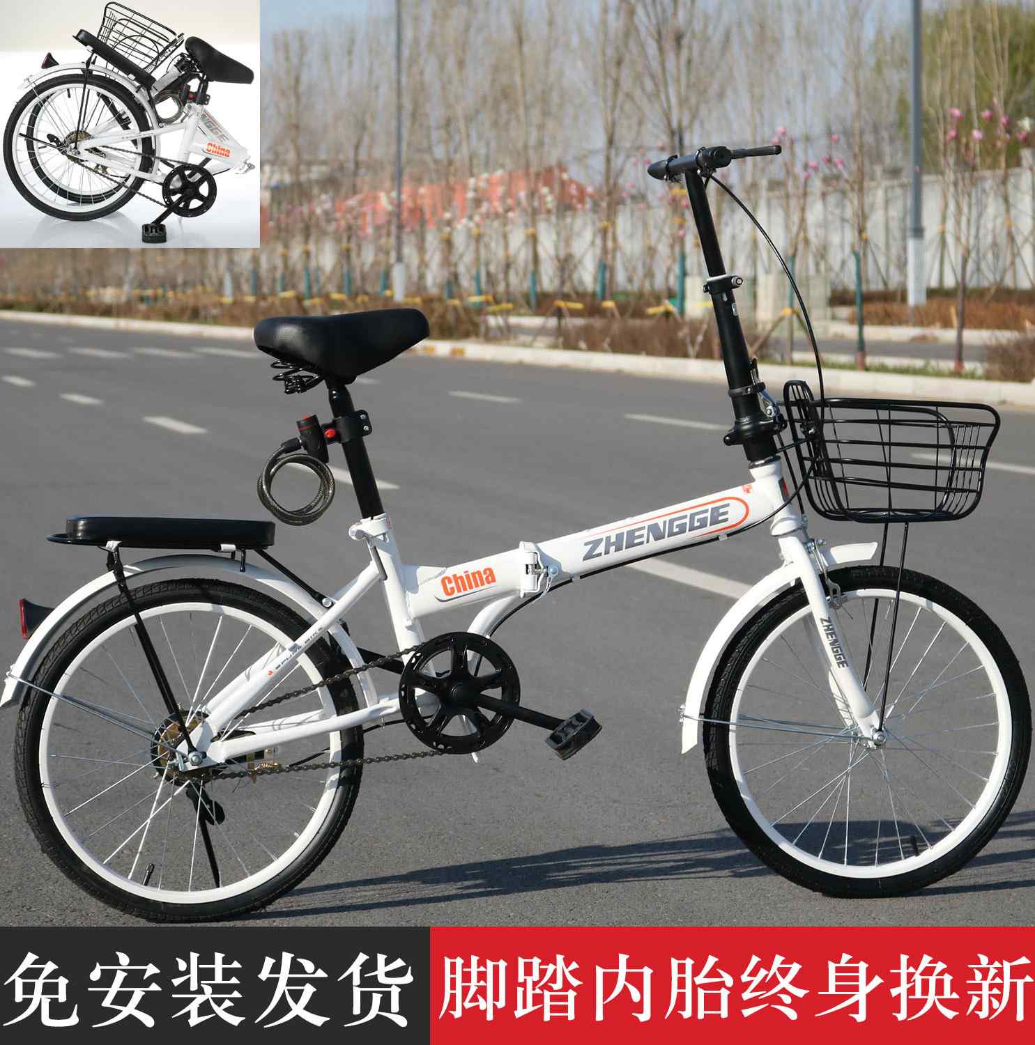 轻便折叠自行车女士超轻小型上班变速20寸成年男实心胎大人单车