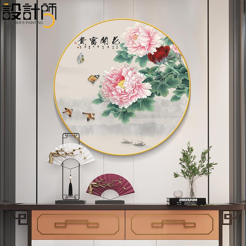牡丹花挂画圆形进门玄关画花开富贵客厅装饰画新中式餐厅墙面壁画图片