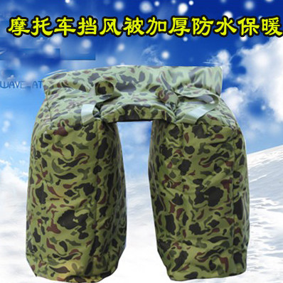 冬季挡风被125跨骑款摩托车男护膝保I暖防寒防风护腿加厚大牛津布