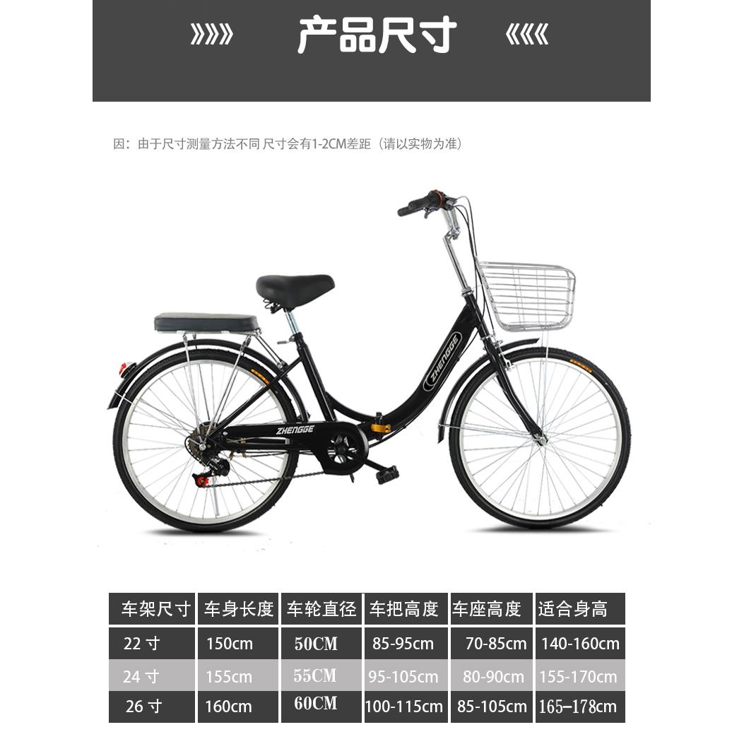 折叠自行车女式轻便成人男士变速上班代步实心胎24寸26寸学生单车