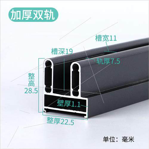 厂销纱窗轨道纱门推拉式轨道槽加装纱窗网自M装铝合金塑钢防蚊沙
