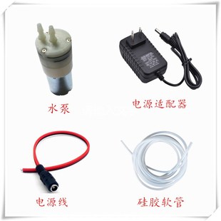 微型真空泵小水泵微型水泵微型负压泵隔膜泵微型增压泵微型抽水泵