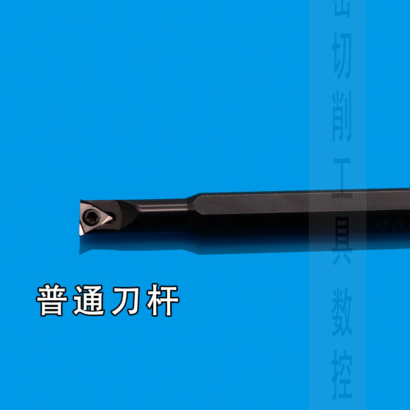 镗孔刀杆小孔机加93°螺钉式抗震机夹内孔精车刀片小内孔膛刀