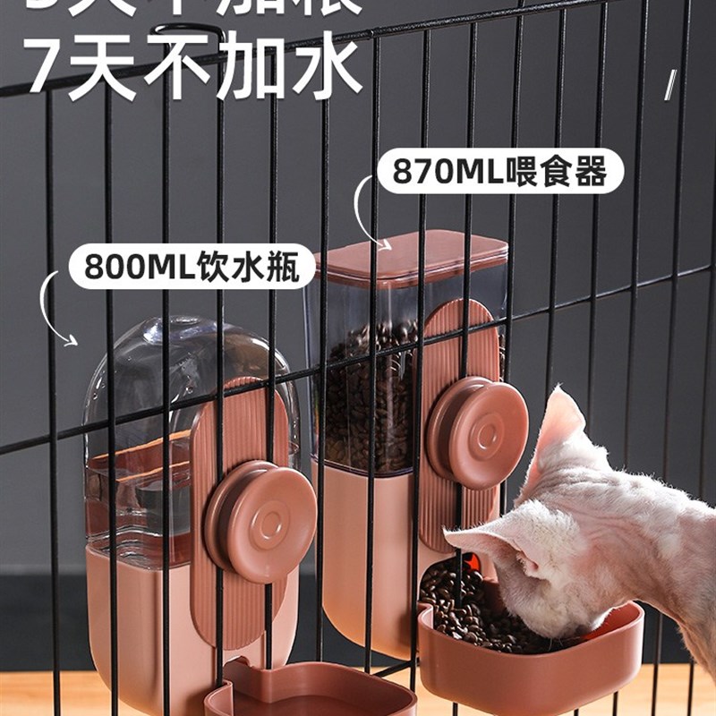 猫咪挂式饮水机狗狗喝水自动喂食喂水器兔子悬挂笼子水壶宠物用品