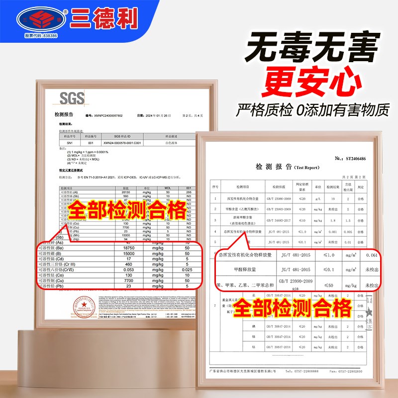 负离子净味环保补墙漆墙面修复白色墙壁墙面涂鸦滚筒刷墙去污神器