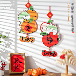 饰用品春节雪弗板福字门挂饰客厅家用奶龙过年挂件 2024新年龙年装