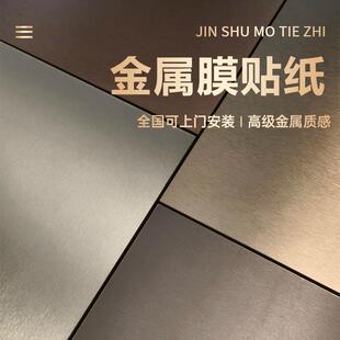 金属拉丝贴纸电梯门高级感轿厢内不锈钢轻奢装饰贴膜防火冰箱消防