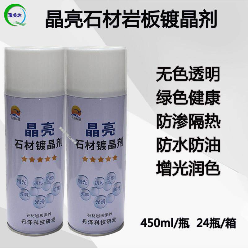 晶亮石英石岩板增光抗污
