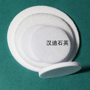 石英砂芯片石英过滤板石英过滤盘石英砂芯板气体液体过滤石英仪器