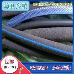 广东增氧管曝气管高密度微孔纳米管爆气管鱼鳞大气泡水产养殖增氧