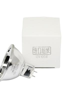 北创光电BCSP-PRO NIR近红外 反射式光谱分析仪灯泡 YNZM 12V100W