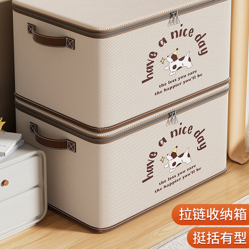 特大号丨换季衣服/玩具超大收纳