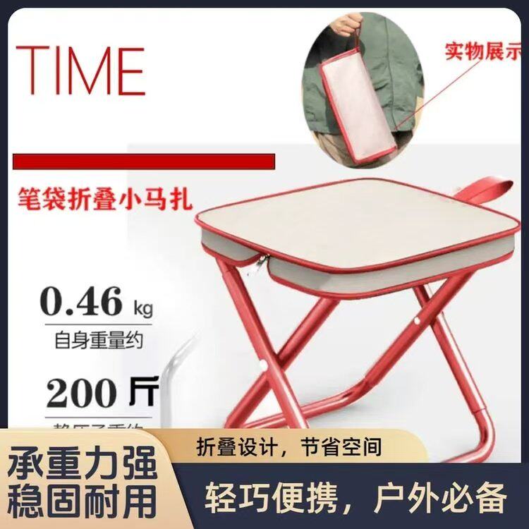 便携户外露营折叠椅子笔袋折叠迷你小马扎钓鱼凳多功能小板凳地铁