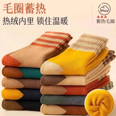 冬季加厚加绒保暖中筒条纹毛圈袜
