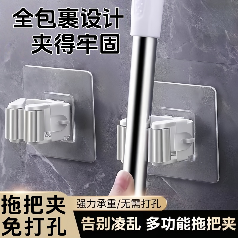 12个装【掉落包赔】拖把壁挂夹