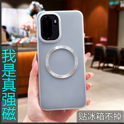 适用一加ACE6超强磁吸圈手机壳