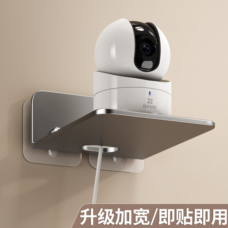 免打孔摄像头置物架墙上壁挂式路由器机上盒托架室内外监视器支架