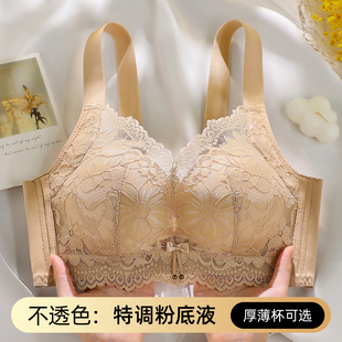 粉底液内衣女小胸聚拢显大上托提拉收副乳防下垂调整型蕾丝文胸罩