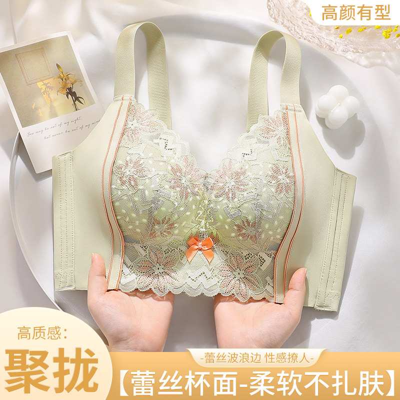 2026年新款爆款蕾丝洞洞杯文胸女
