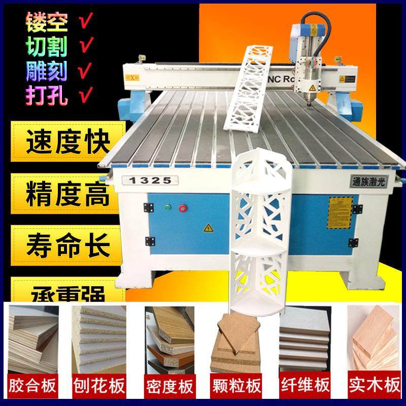 上海全自动木材切割防火板雕刻机 浮雕机密度板电木板PP板雕刻,五金/工具,机床,淘宝优惠券,粉丝福利购,淘宝优惠卷