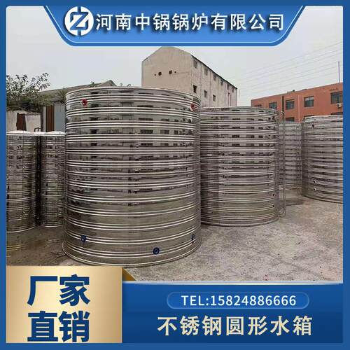 5吨消防水箱304不锈钢保温水箱单层圆形不锈钢双层保温不锈钢水箱