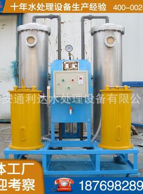 工业软水设备 锅炉软化水装置 钠离子交换软水器厂家直销