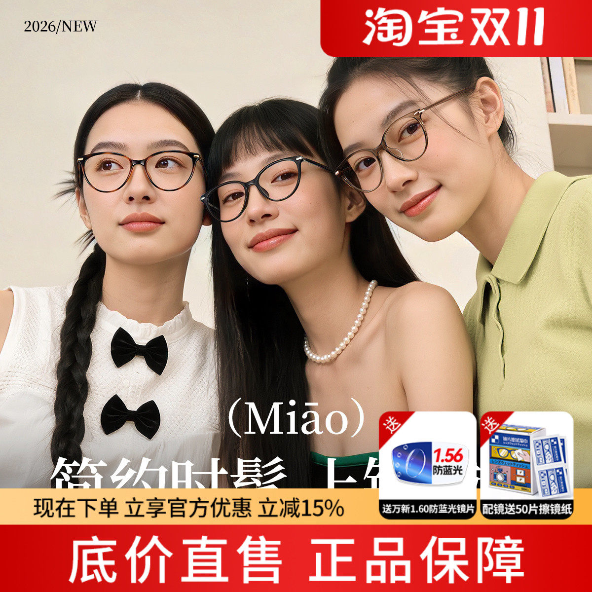 蔡司复古黑框超轻可配度数眼镜